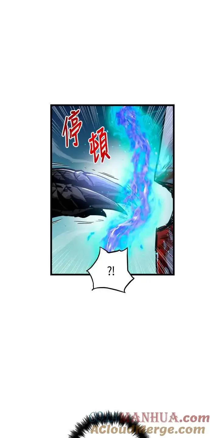 《斗神转生记》第62话图64