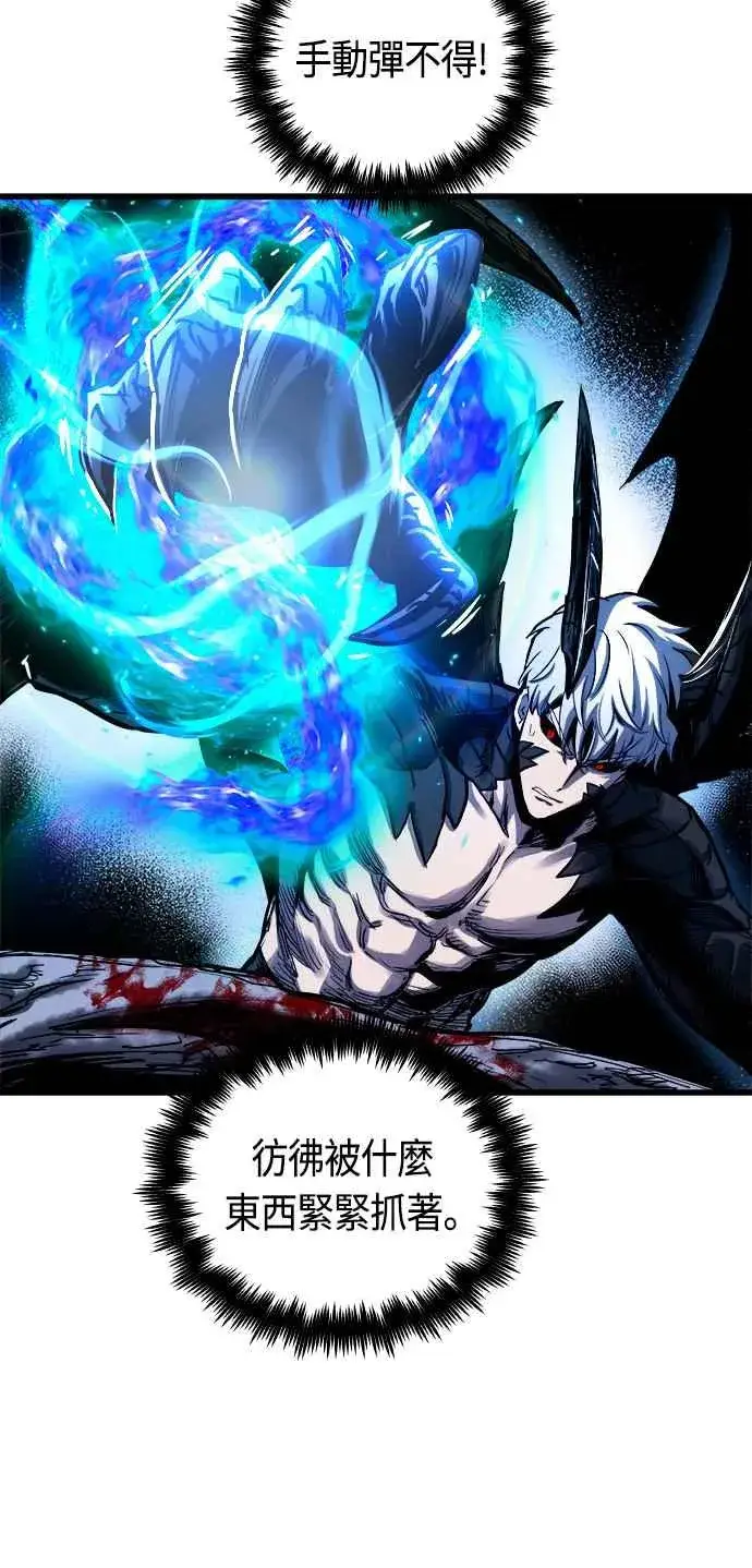 《斗神转生记》第62话图65