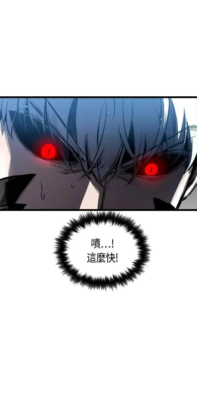 《斗神转生记》第62话图66