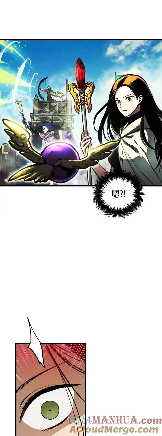《斗神转生记》第62话图67