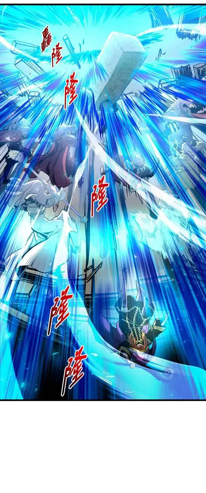 《斗神转生记》第62话图74