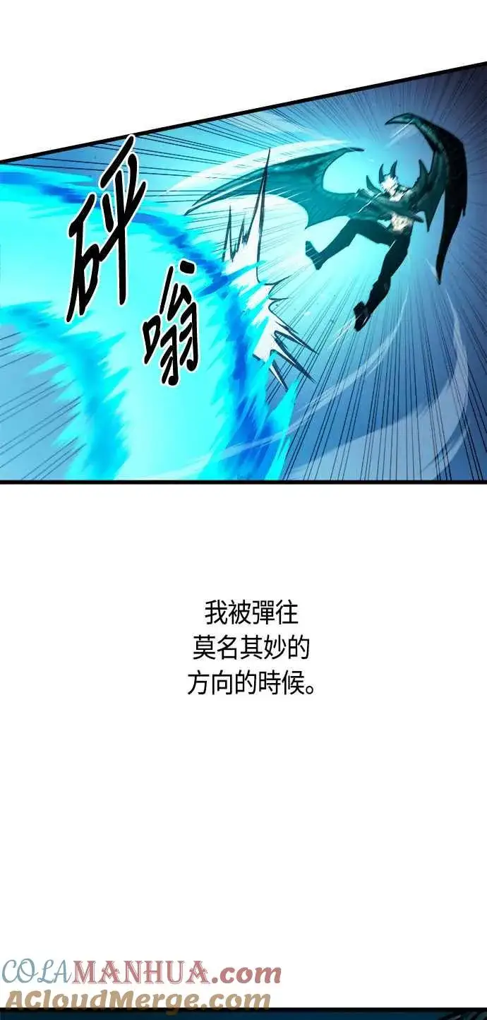《斗神转生记》第62话图76