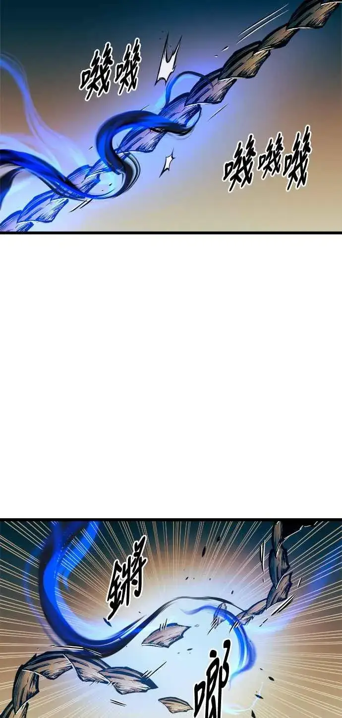 《斗神转生记》第62话图77