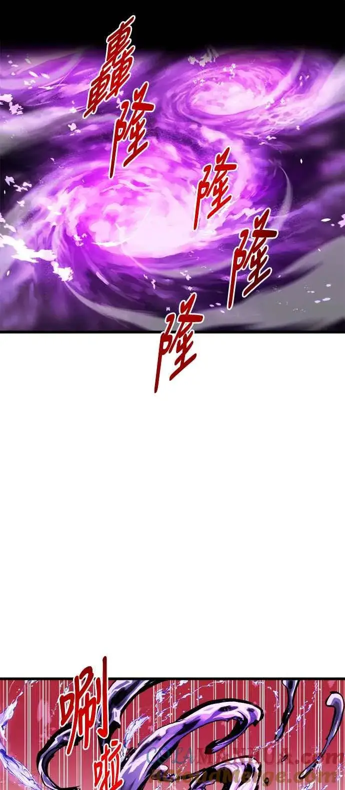 《斗神转生记》第62话图79