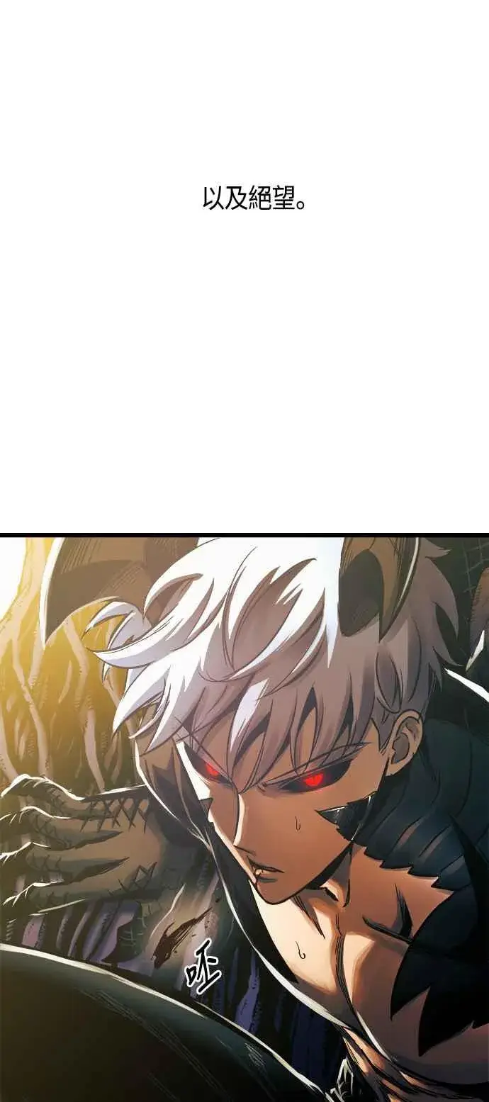 《斗神转生记》第62话图83