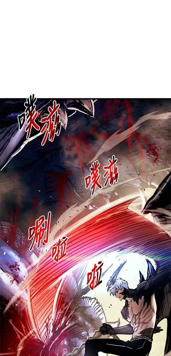《斗神转生记》第62话图9
