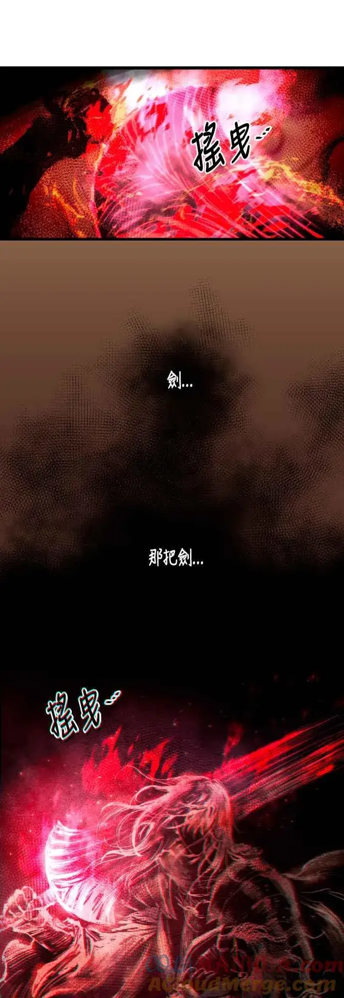 《斗神转生记》第63话图10