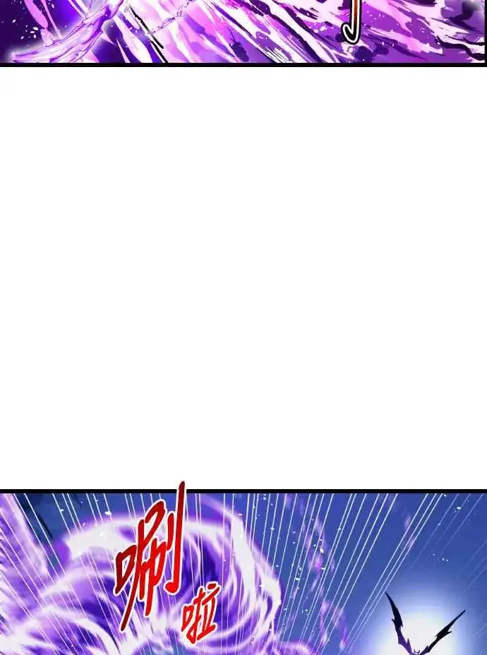 《斗神转生记》第63话图23
