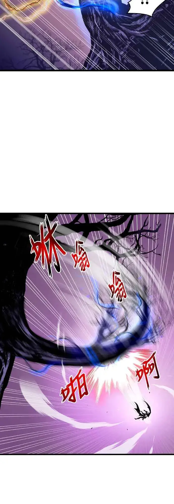 《斗神转生记》第63话图29