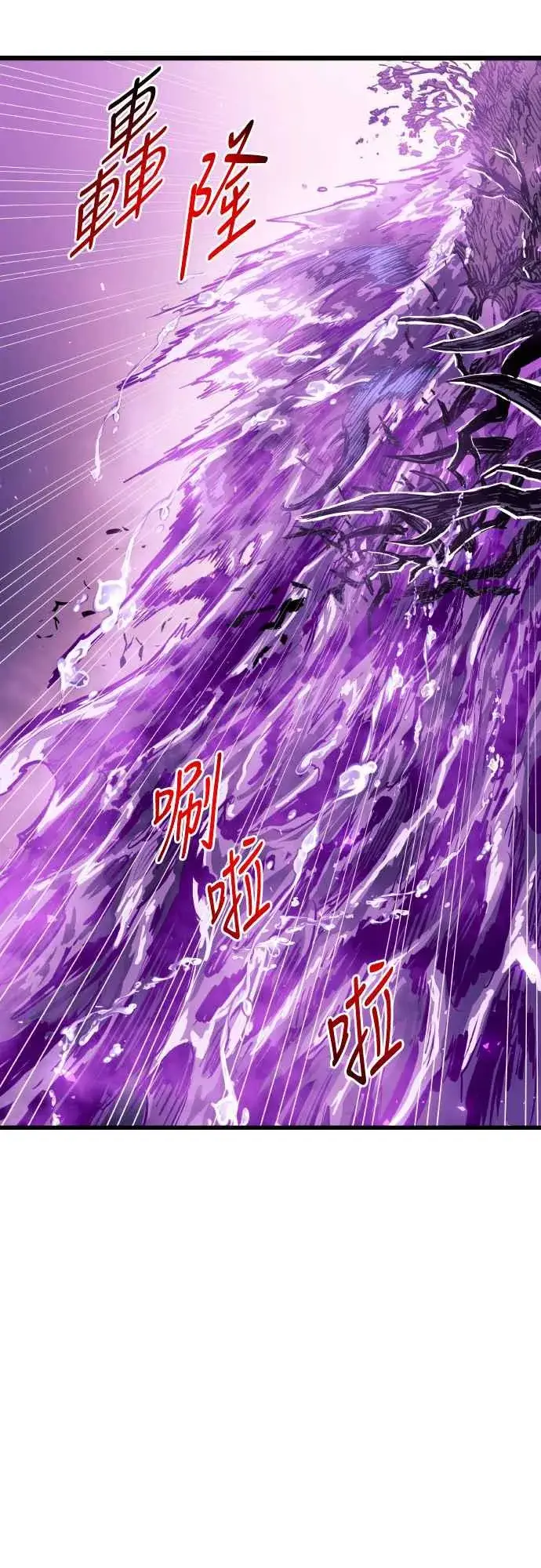 《斗神转生记》第63话图38