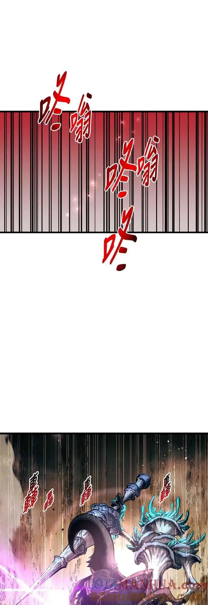 《斗神转生记》第63话图49