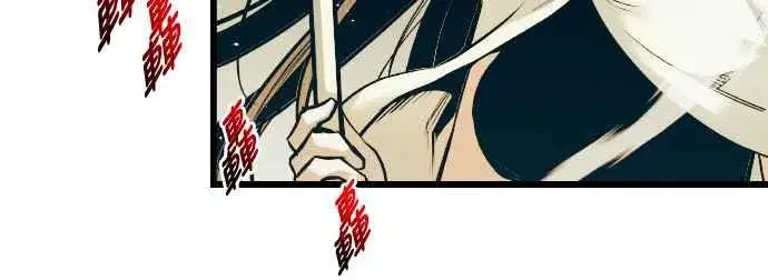 《斗神转生记》第63话图62