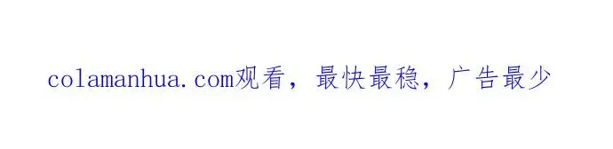 《斗神转生记》第63话图65