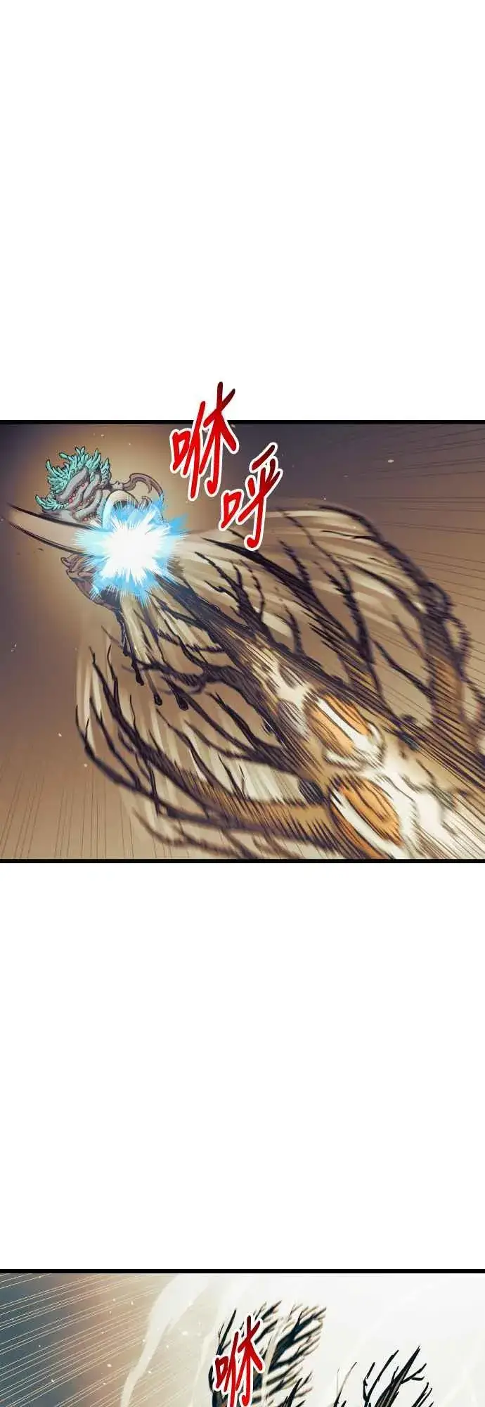 《斗神转生记》第64话图29