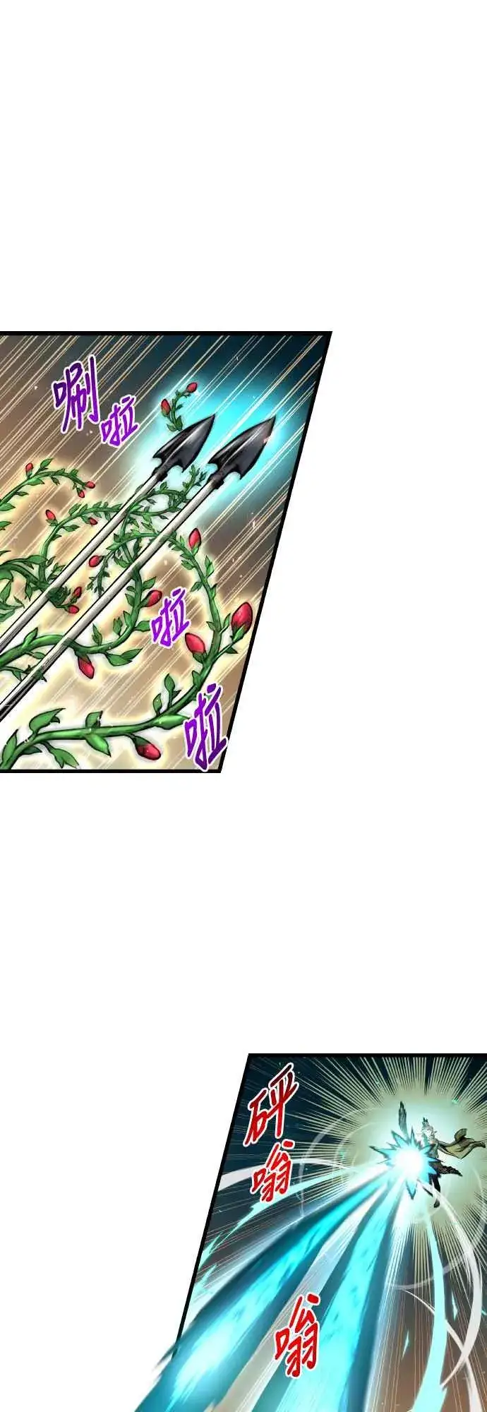《斗神转生记》第64话图33