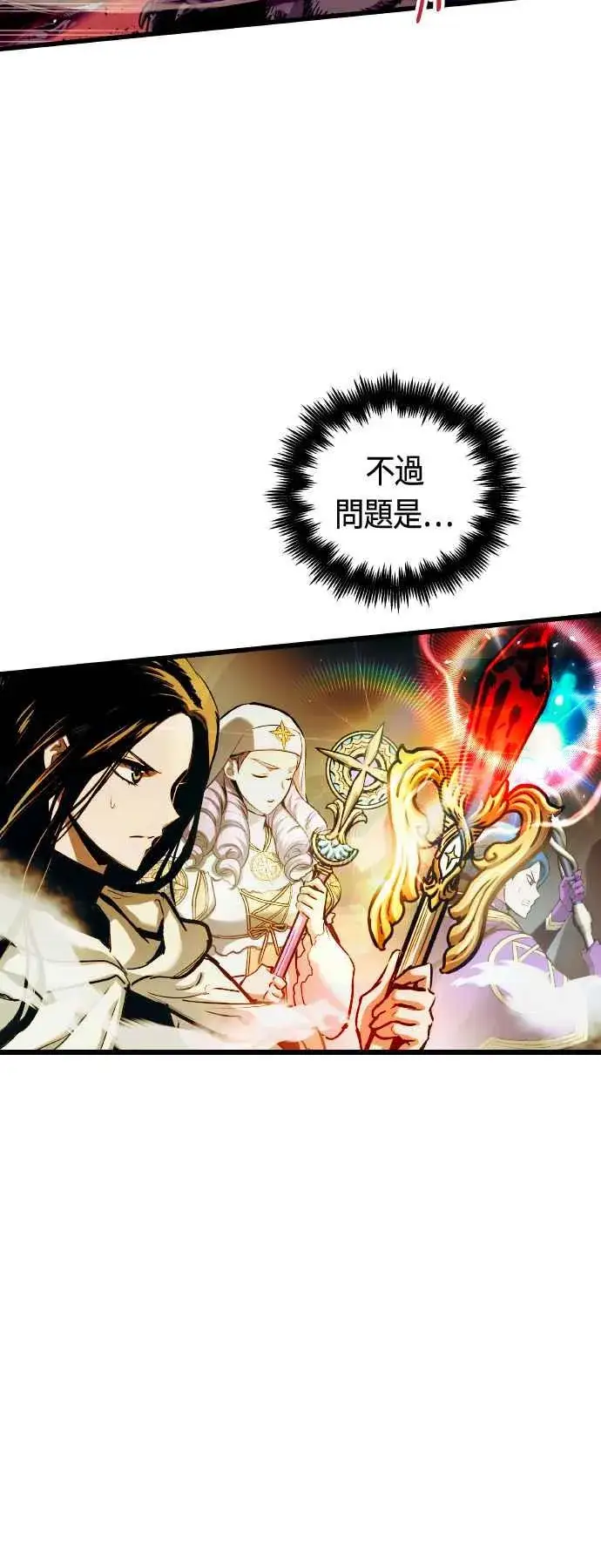 《斗神转生记》第64话图39