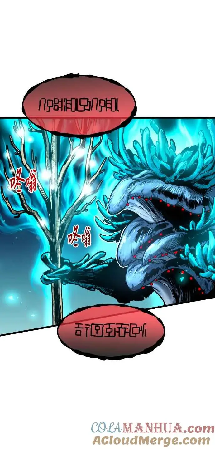 《斗神转生记》第64话图43