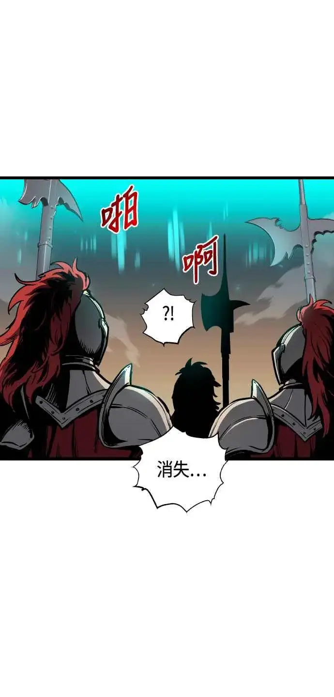 《斗神转生记》第64话图45
