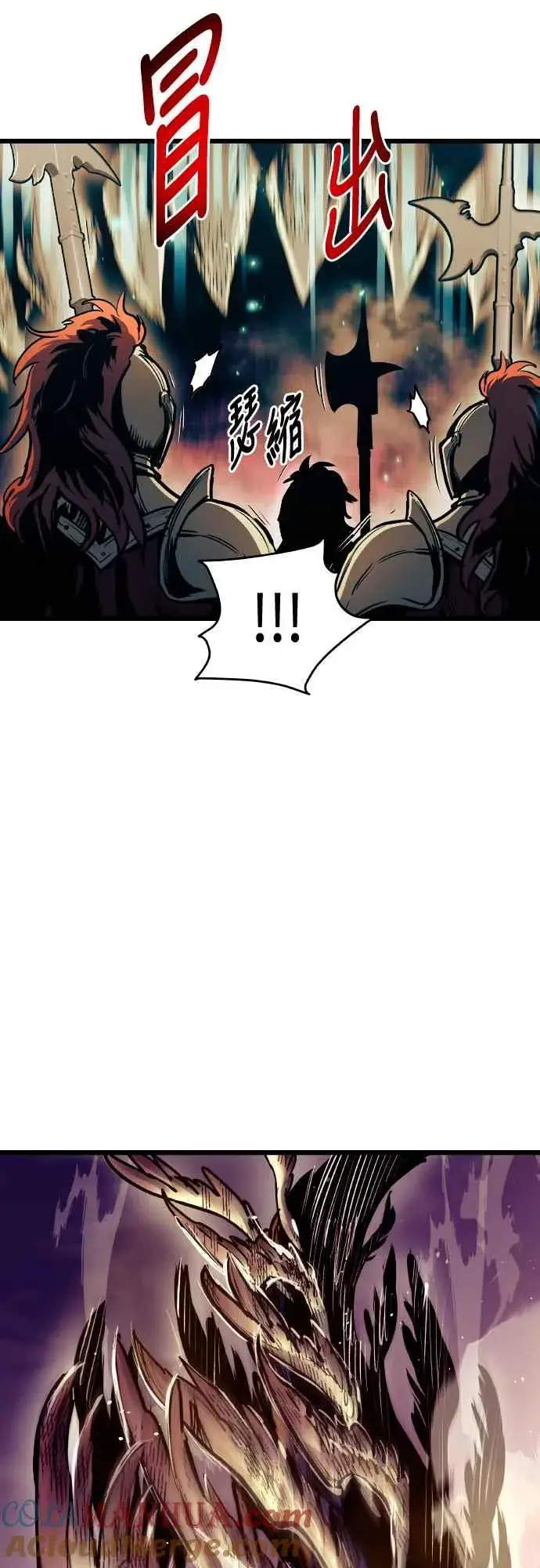 《斗神转生记》第64话图46