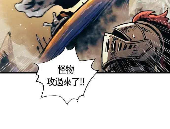 《斗神转生记》第64话图48