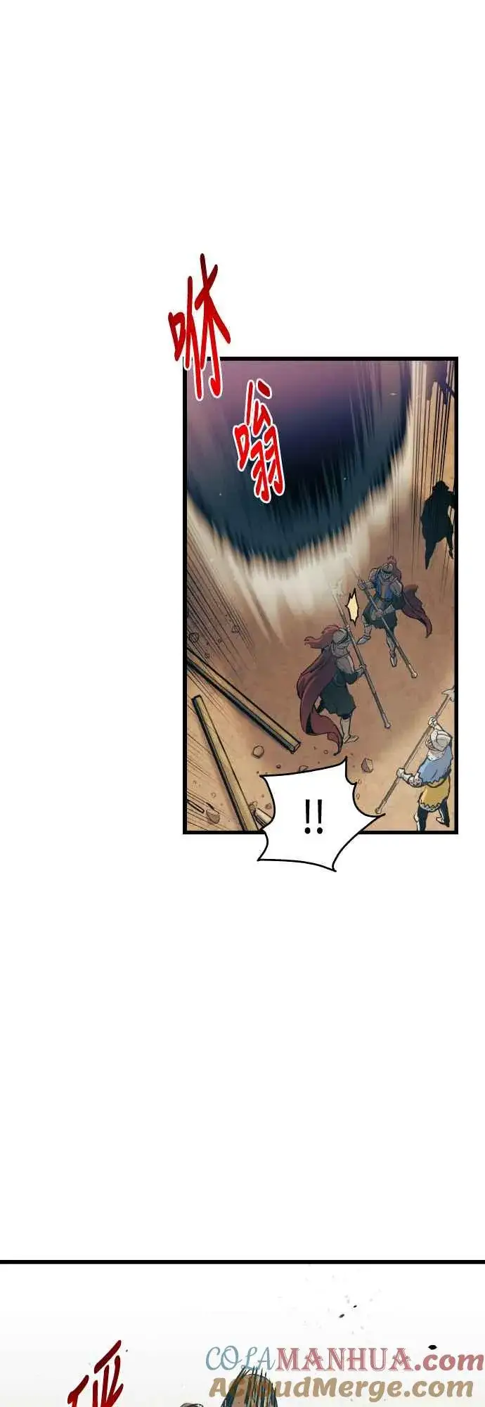 《斗神转生记》第64话图49