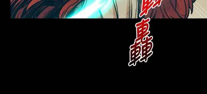 《斗神转生记》第64话图5