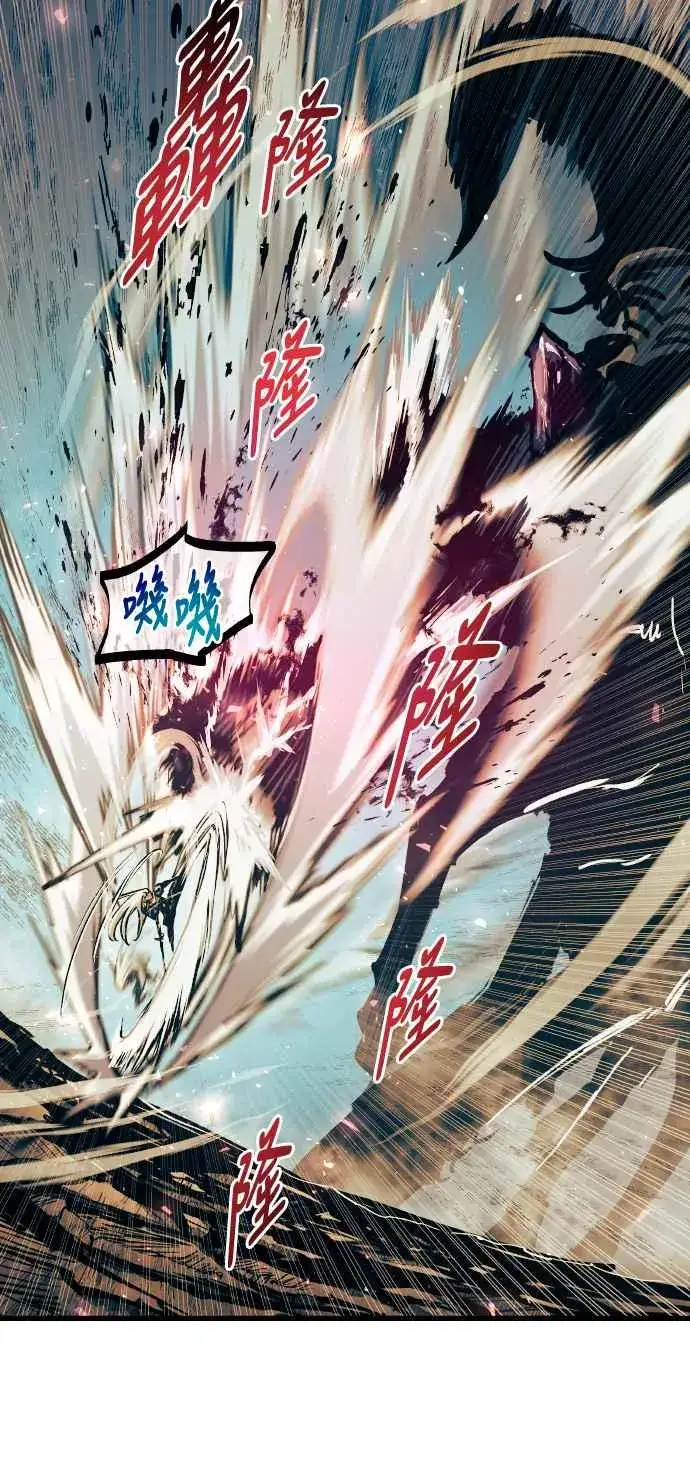 《斗神转生记》第64话图54
