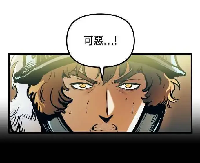 《斗神转生记》第64话图57
