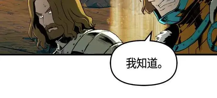《斗神转生记》第64话图60