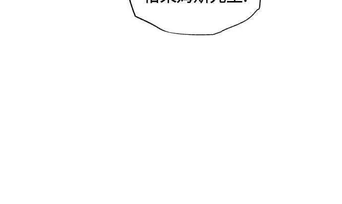 《斗神转生记》第64话图66
