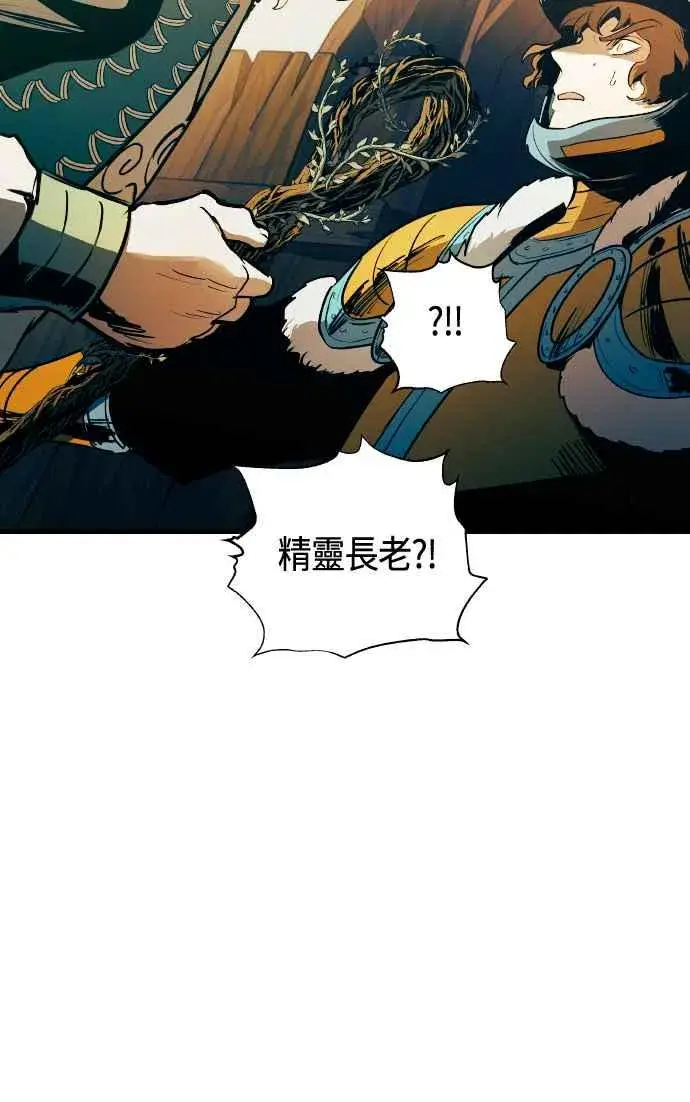 《斗神转生记》第64话图69