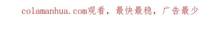 《斗神转生记》第64话图93