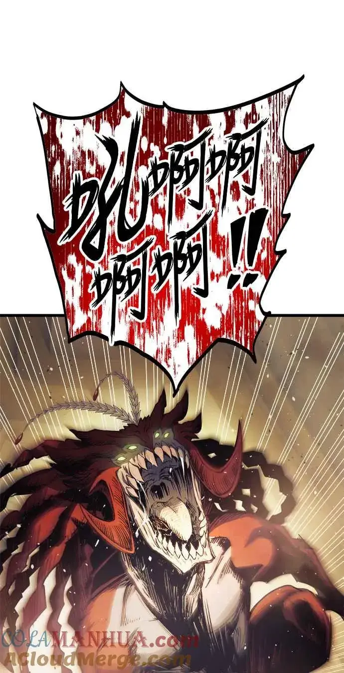 《斗神转生记》第67话图16