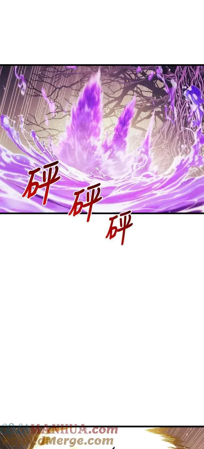 《斗神转生记》第67话图25