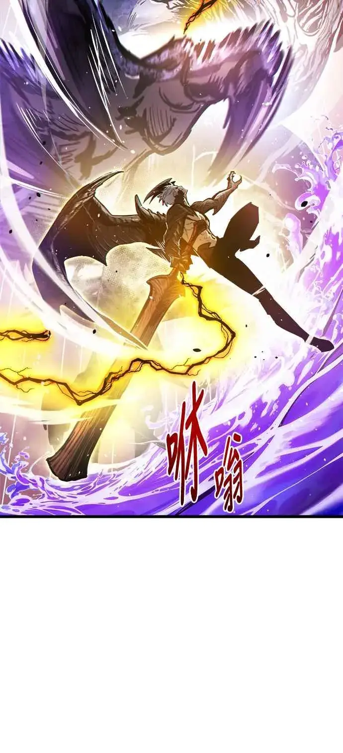 《斗神转生记》第67话图27