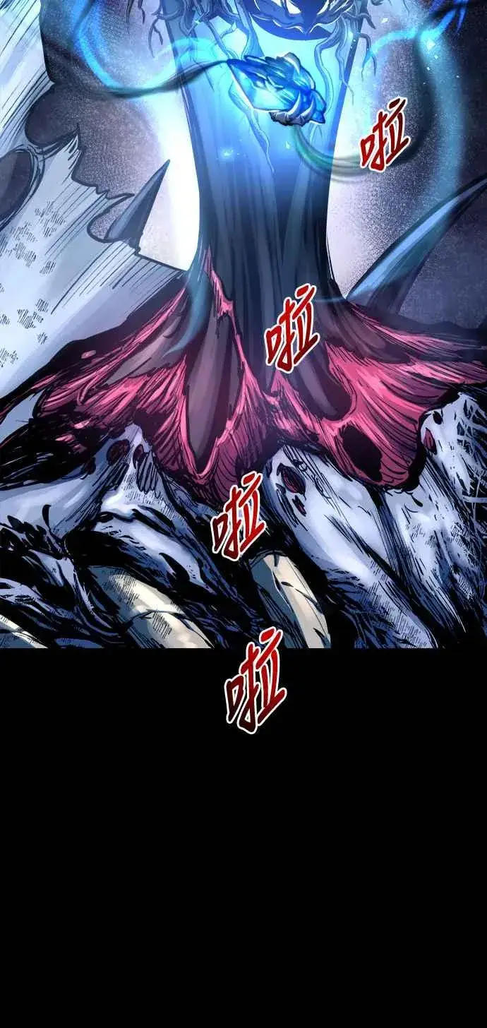 《斗神转生记》第67话图39