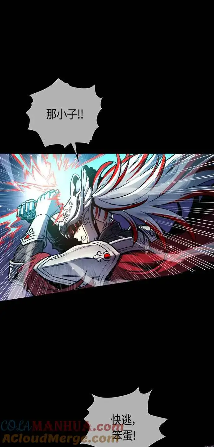 《斗神转生记》第67话图43