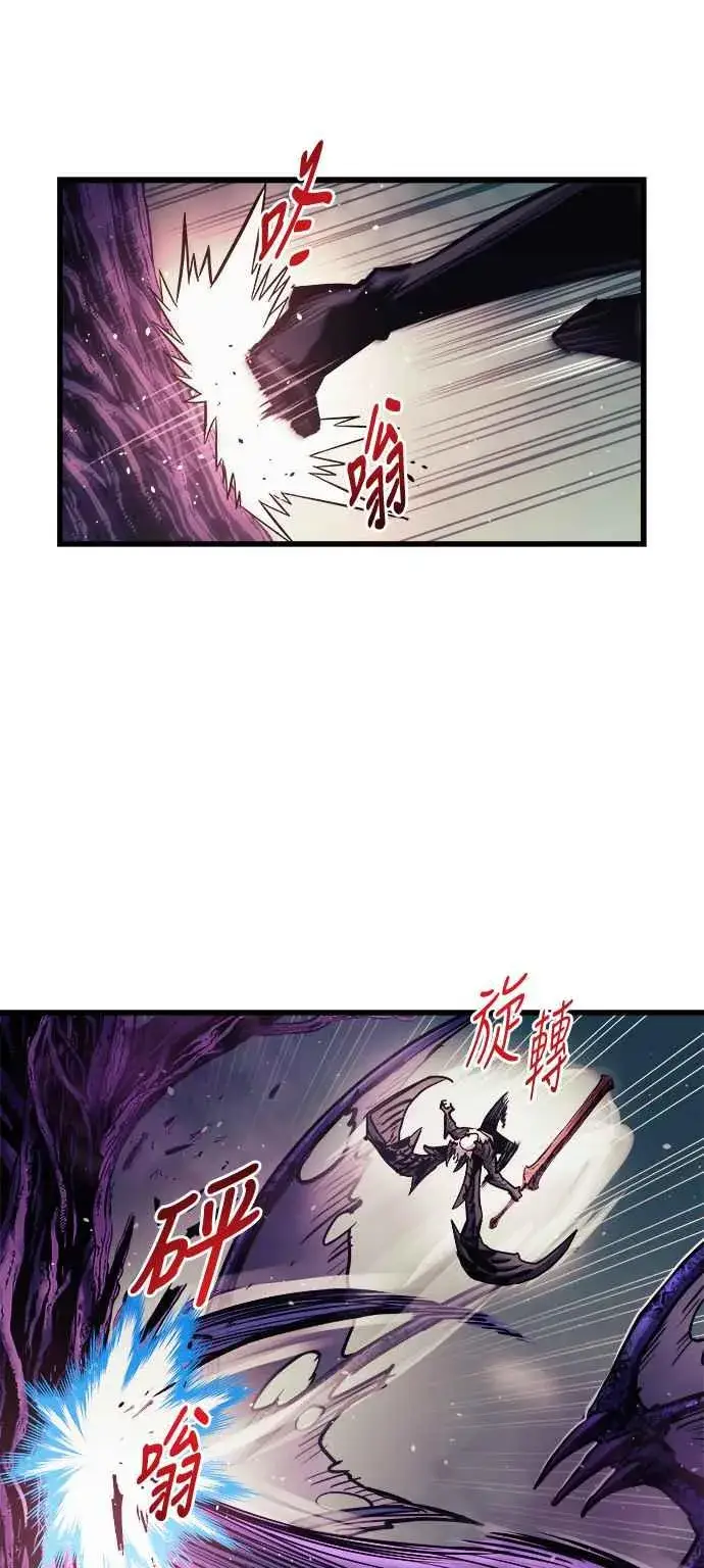 《斗神转生记》第67话图51