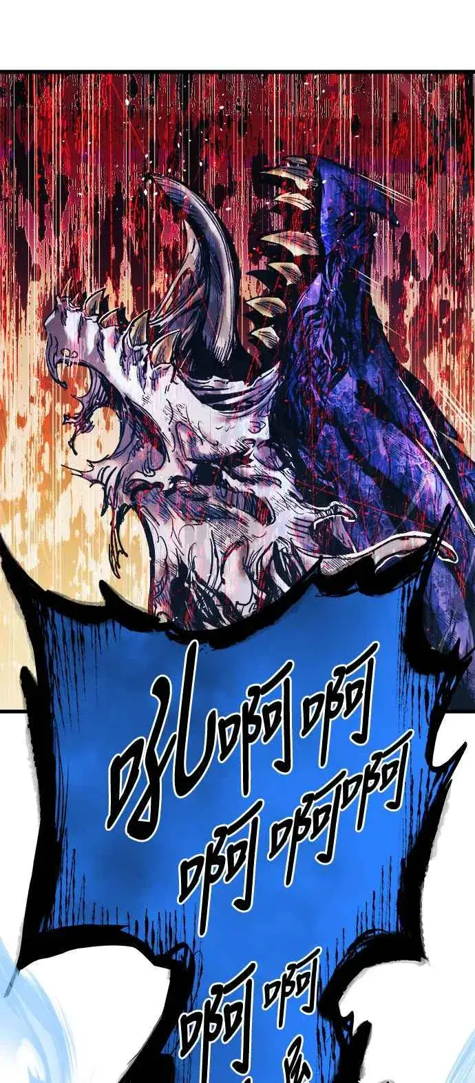 《斗神转生记》第67话图63