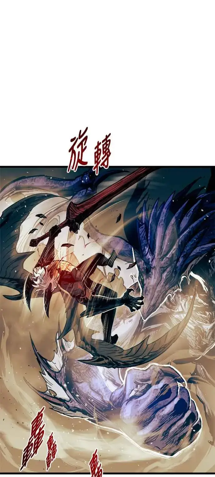 《斗神转生记》第68话图14