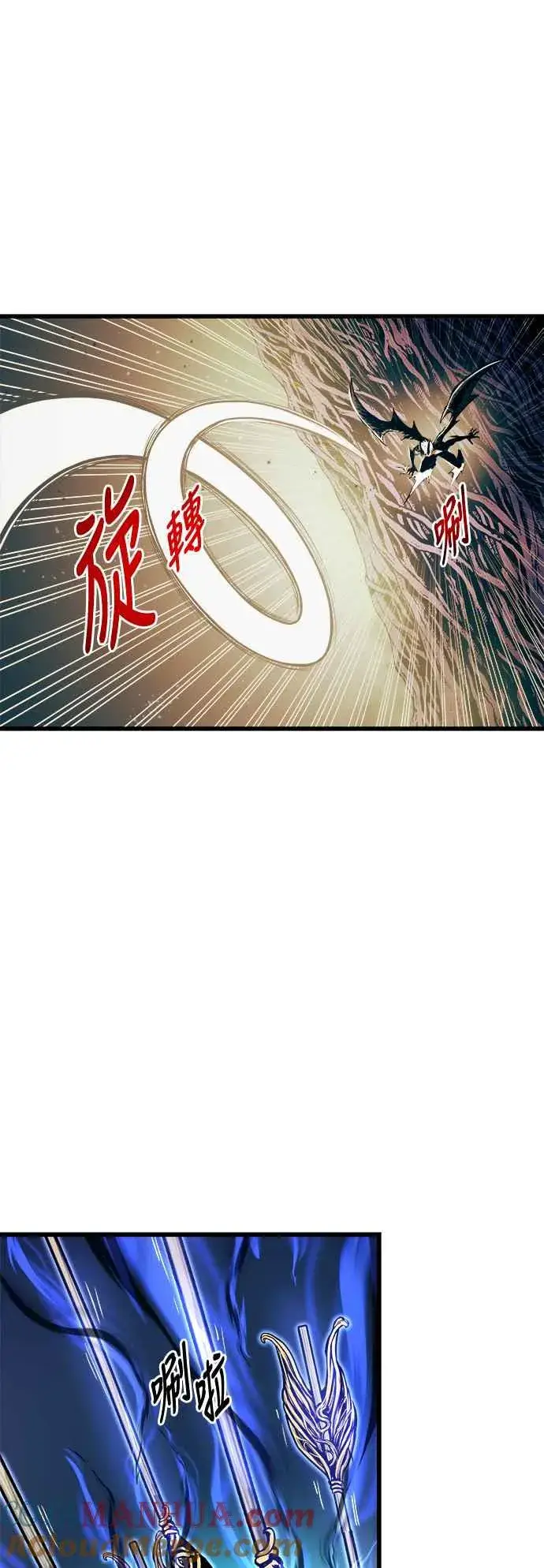 《斗神转生记》第68话图16