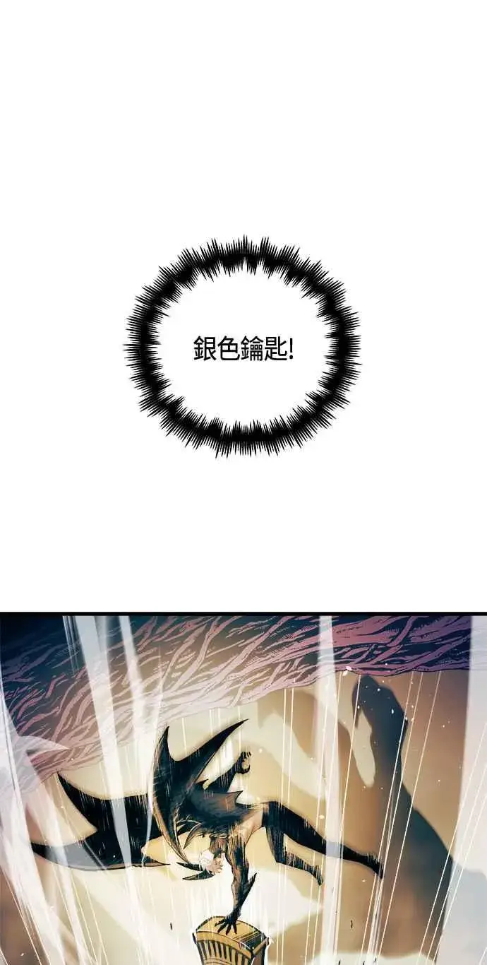 《斗神转生记》第68话图26