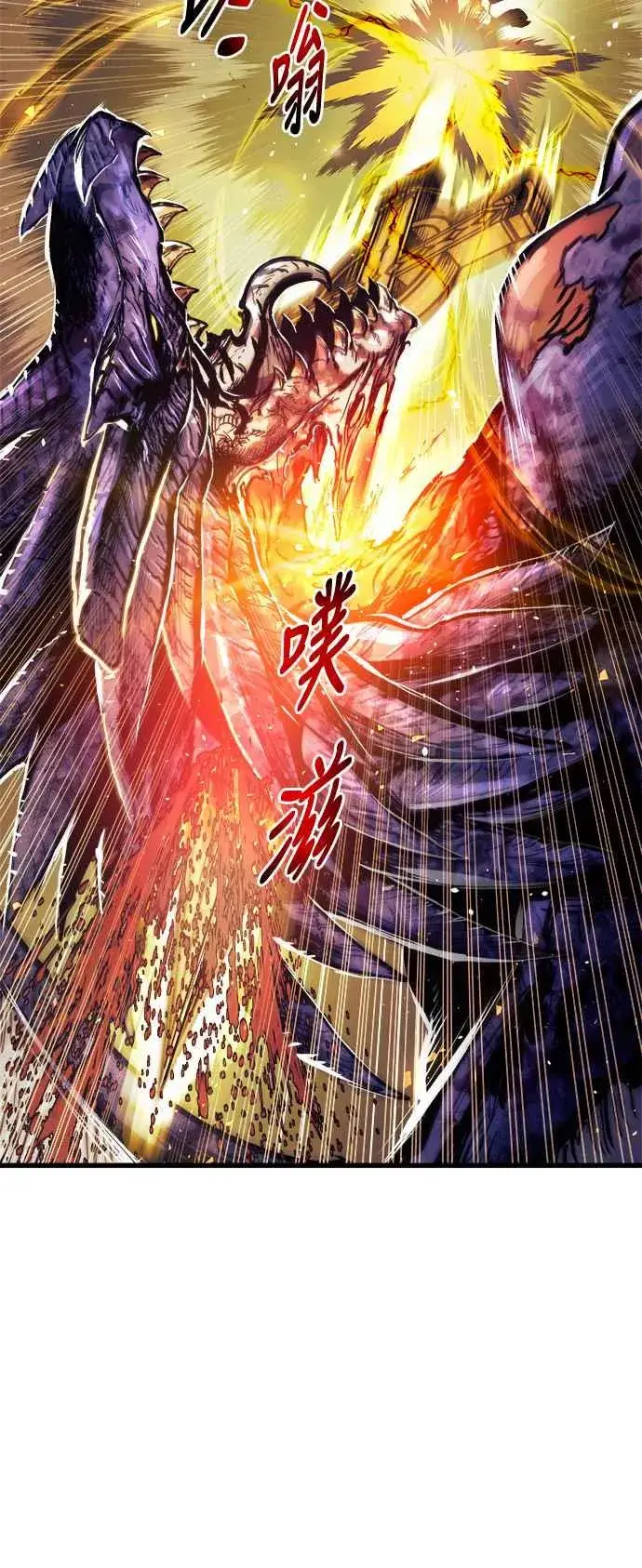 《斗神转生记》第68话图29