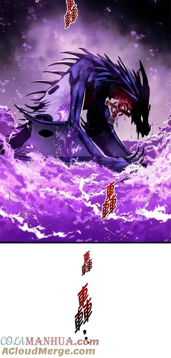 《斗神转生记》第68话图46