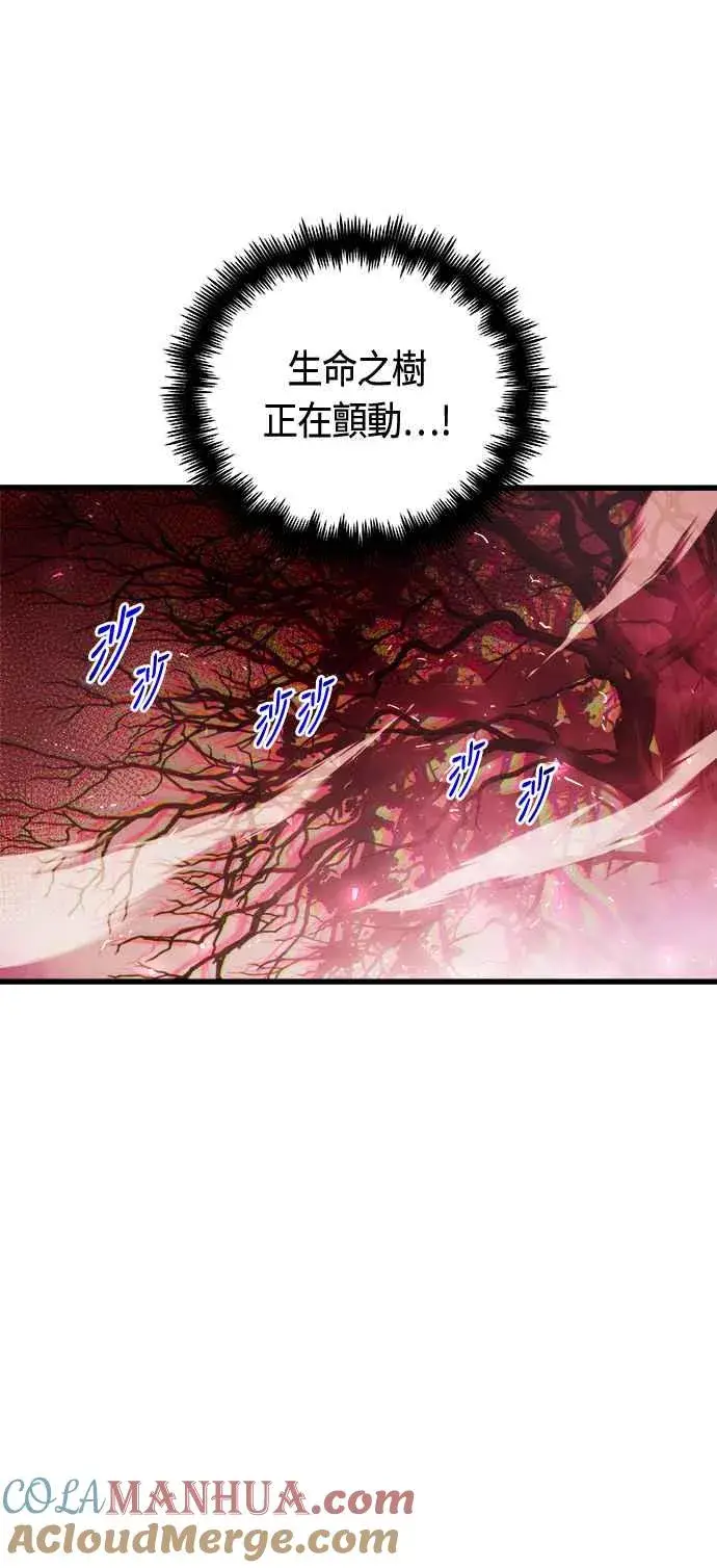 《斗神转生记》第68话图49