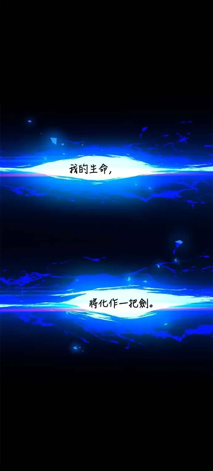 《斗神转生记》第68话图56
