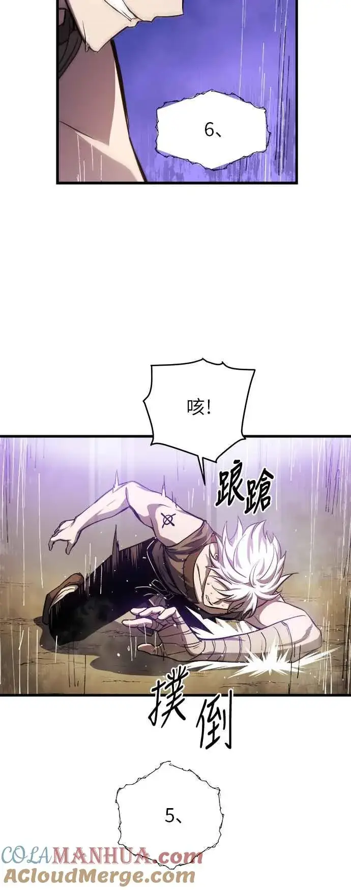 《斗神转生记》第7话图25