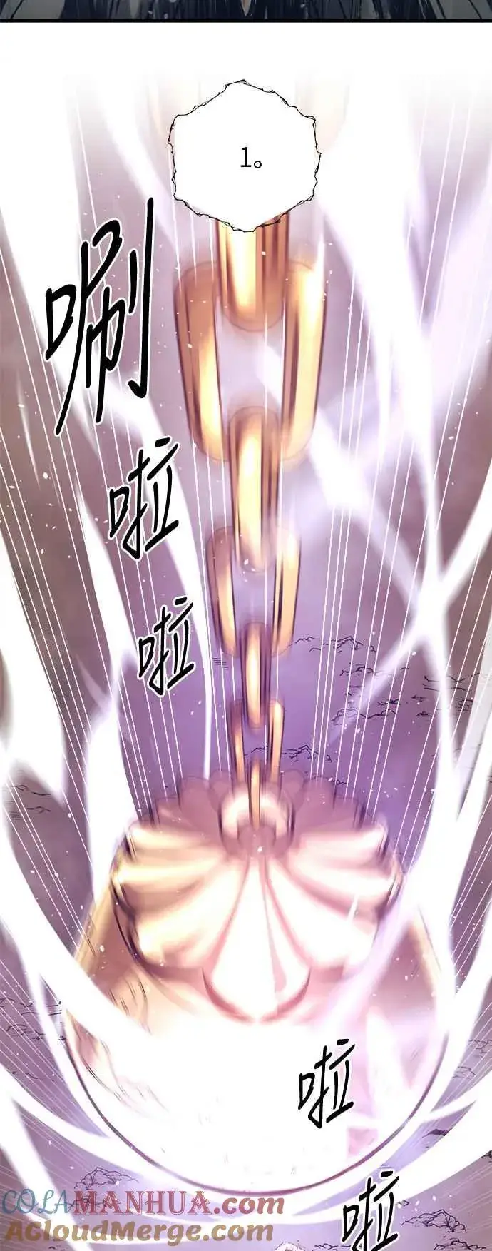 《斗神转生记》第7话图28