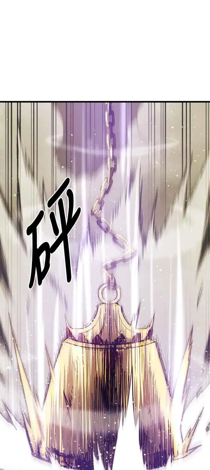 《斗神转生记》第7话图30