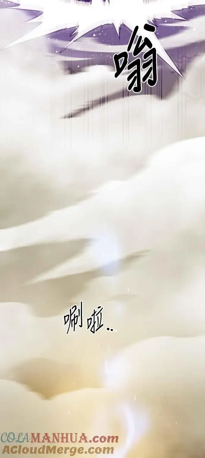 《斗神转生记》第7话图31